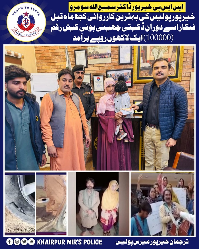 press release