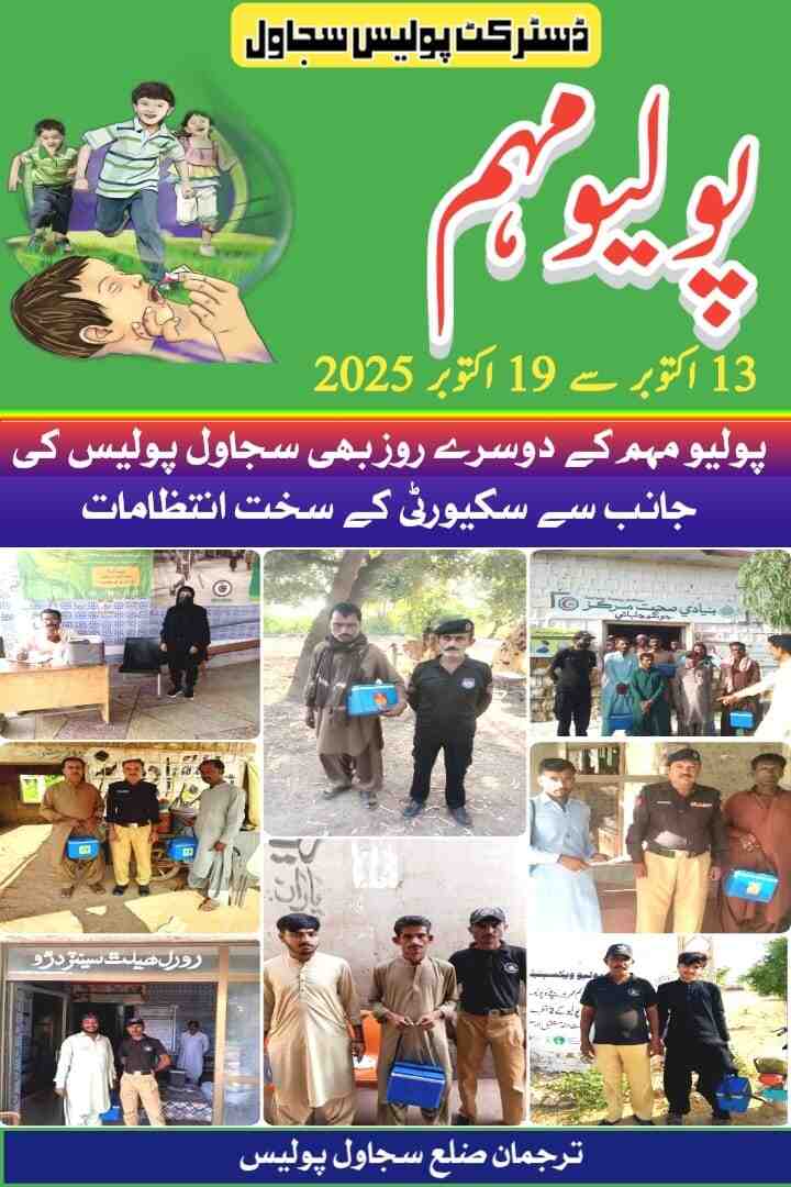 press release
