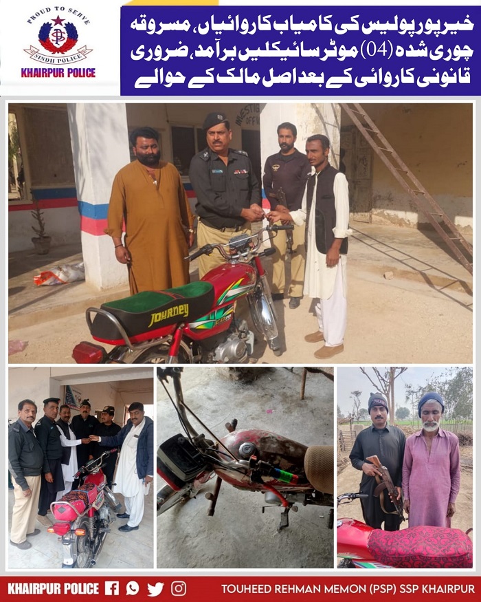 press release