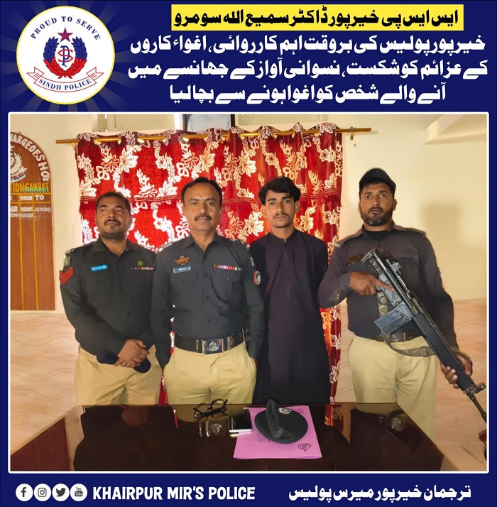 press release