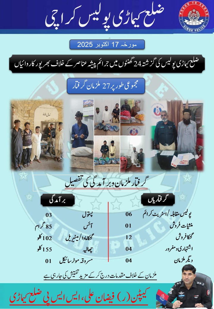 press release
