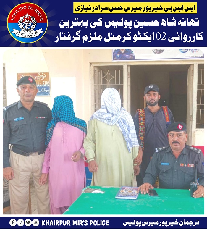 press release