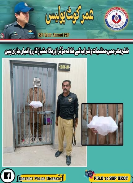 press release