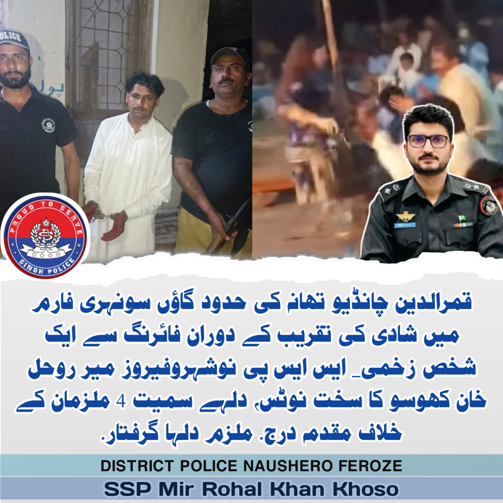 press release