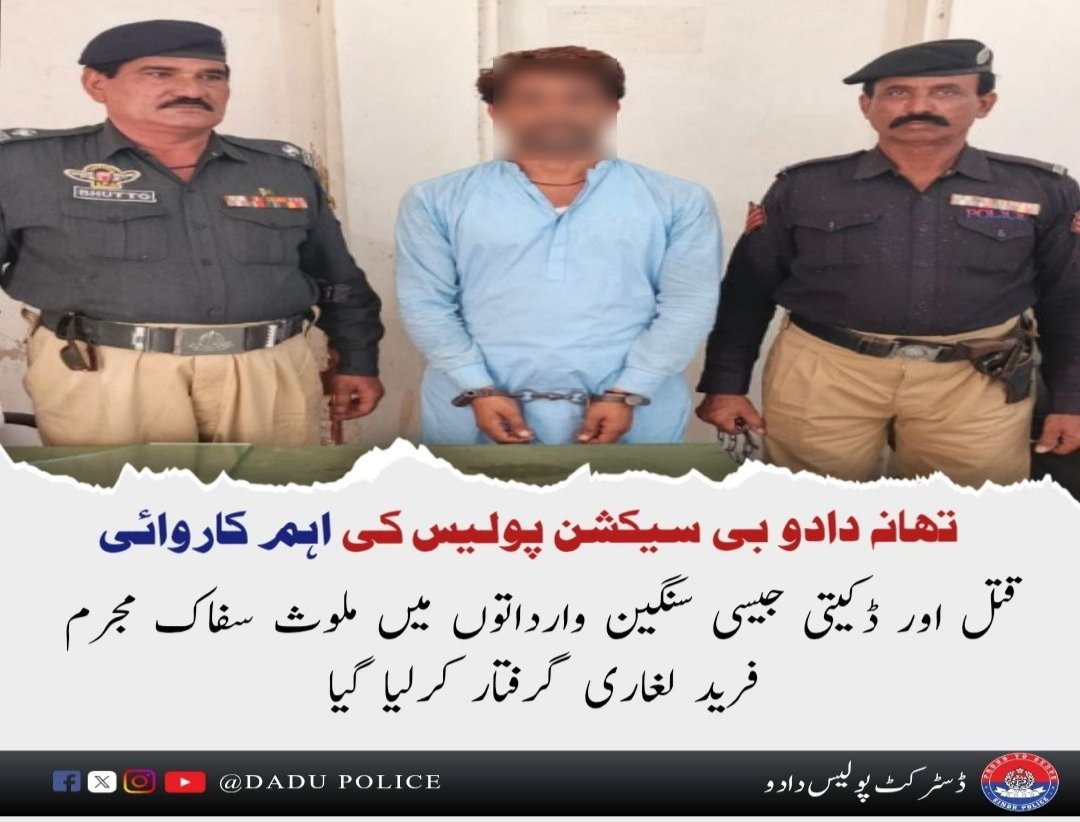 press release