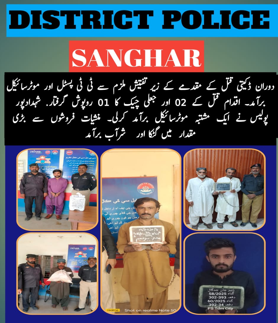 press release