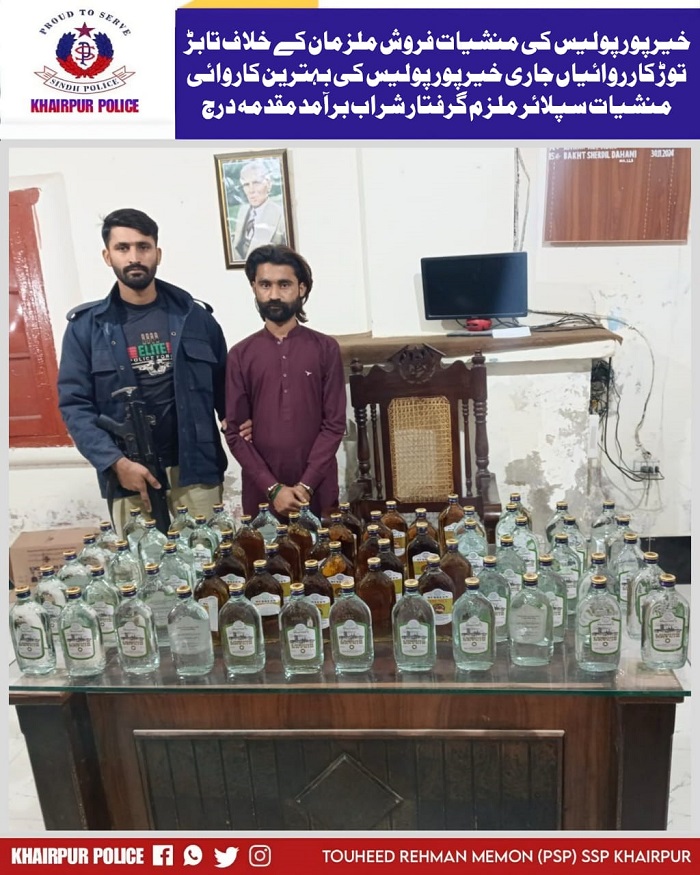 press release
