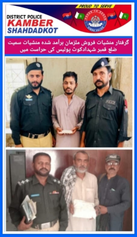 press release