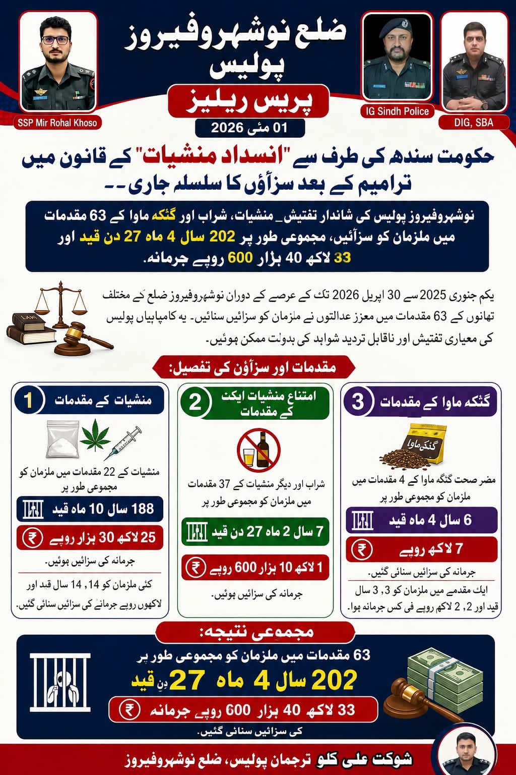 press release