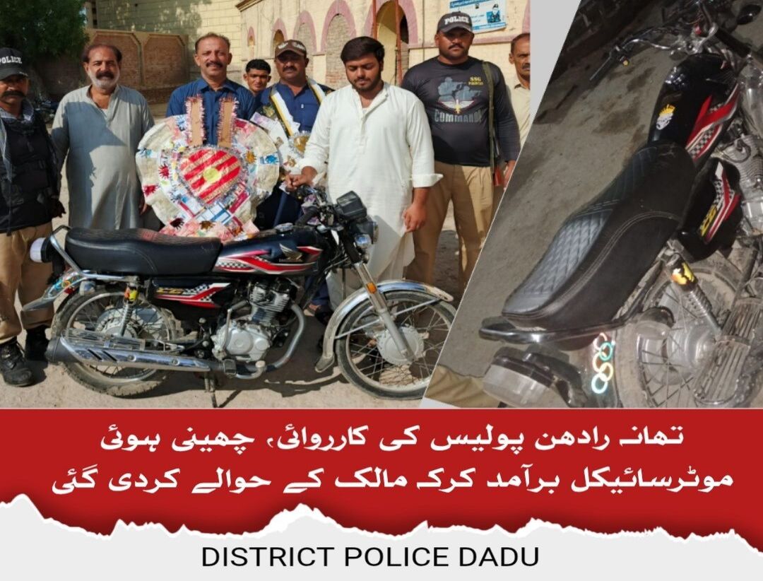 press release