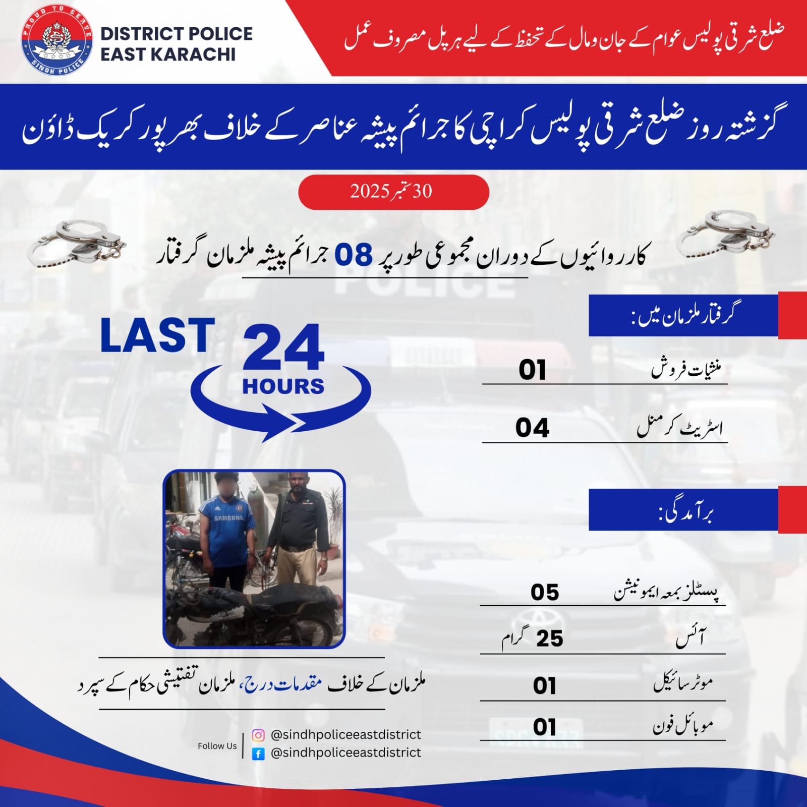 press release