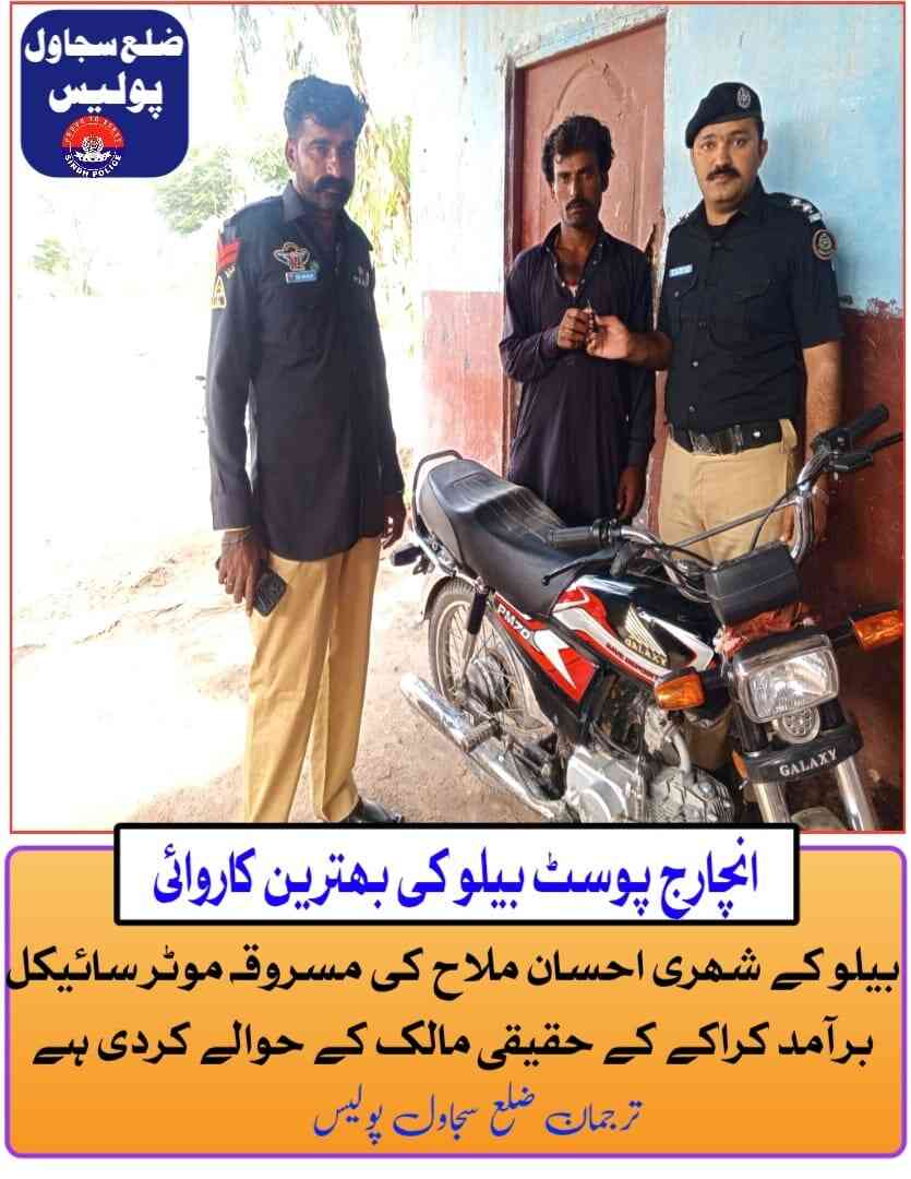 press release