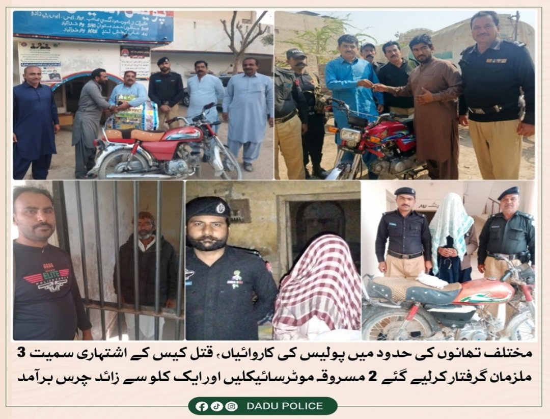 press release