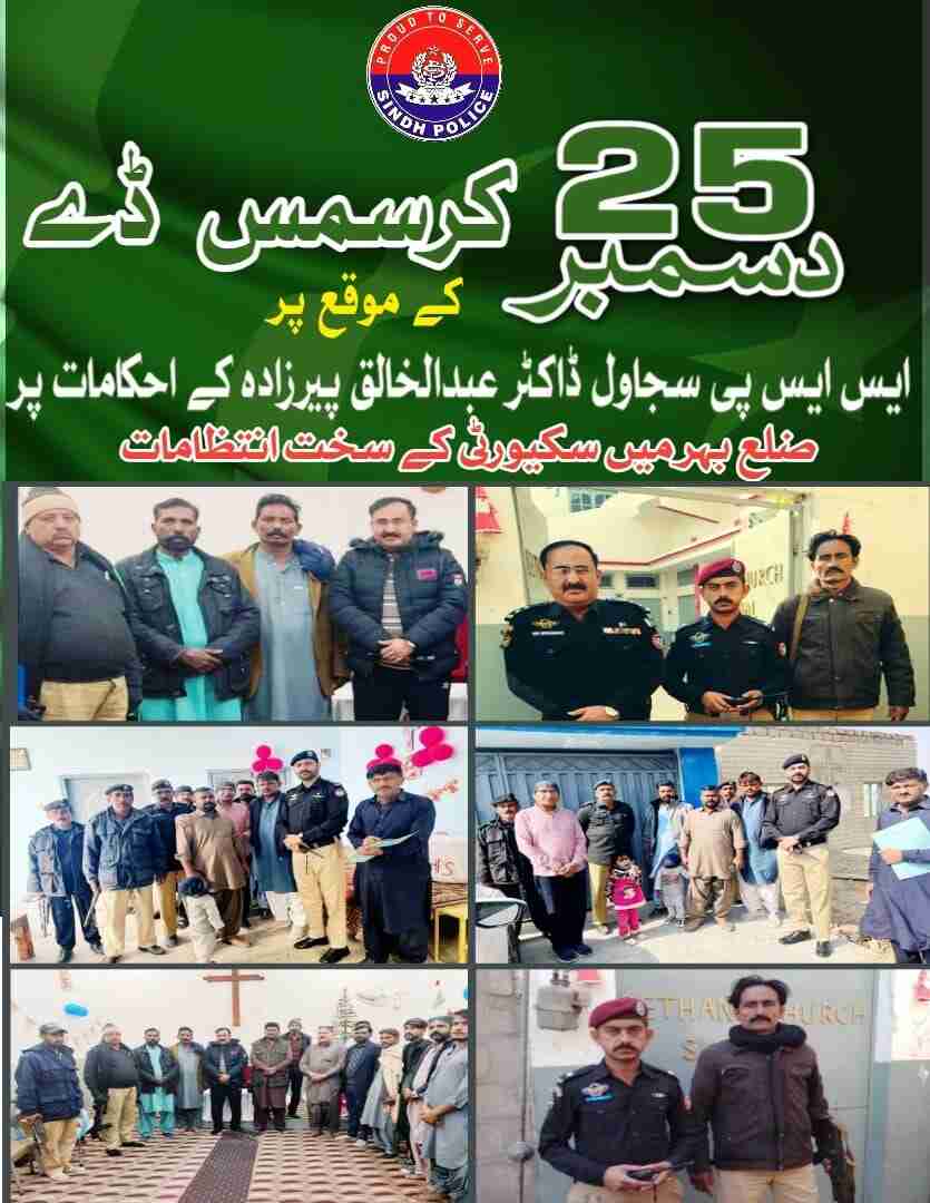 press release