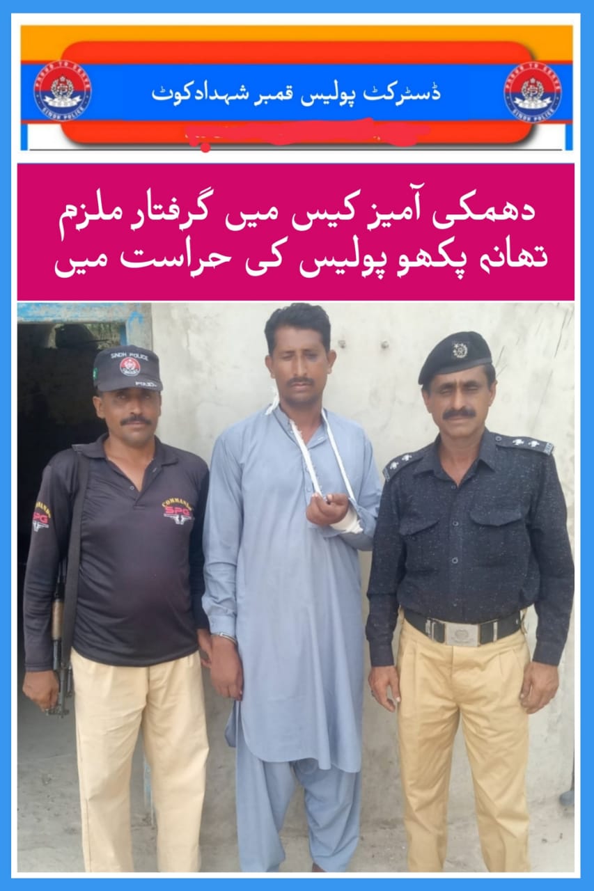 press release