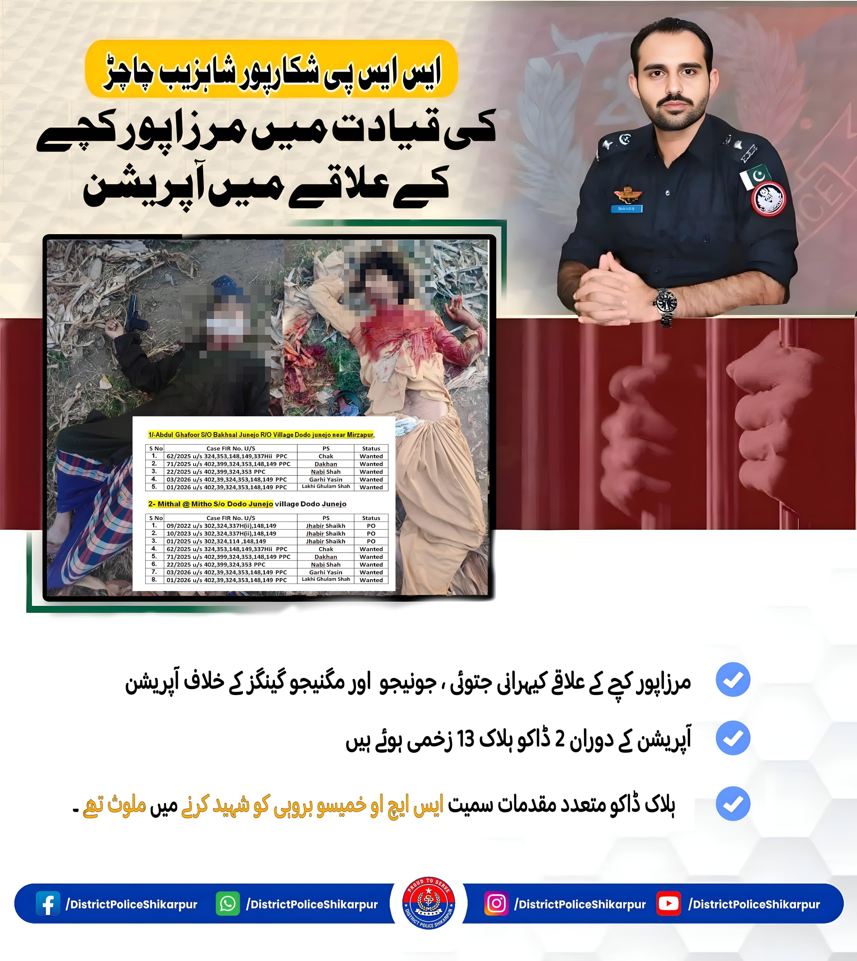 press release