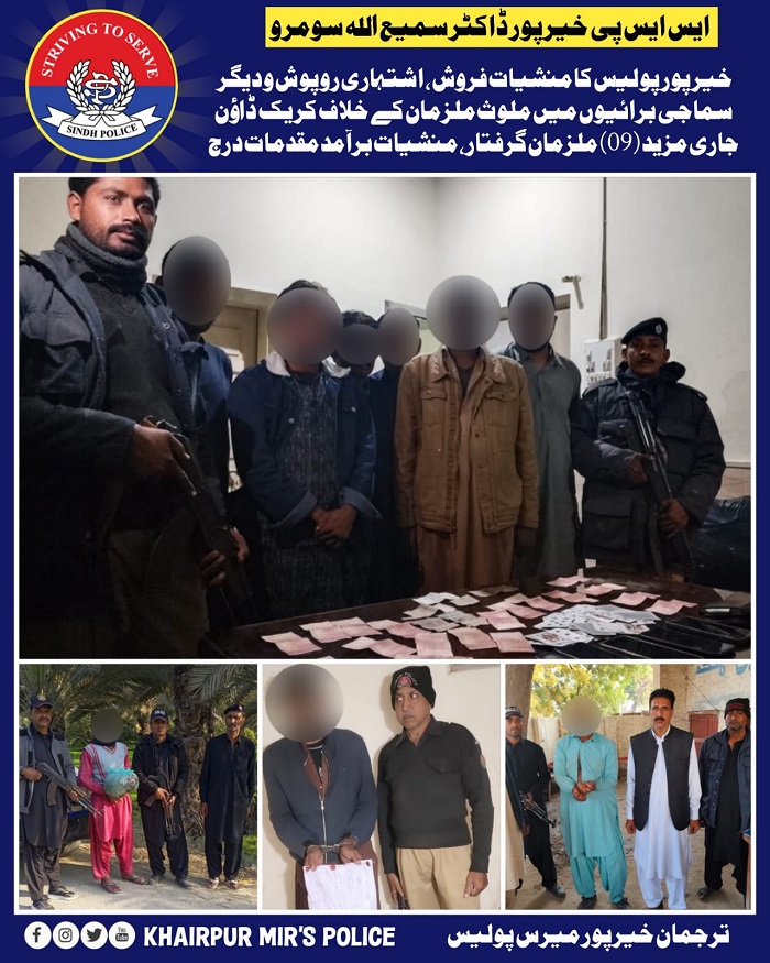 press release