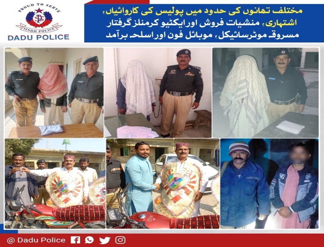 press release