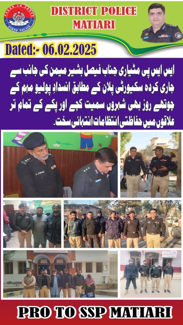 press release
