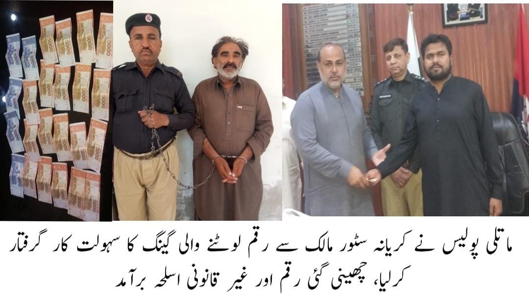 press release