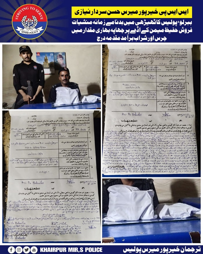 press release