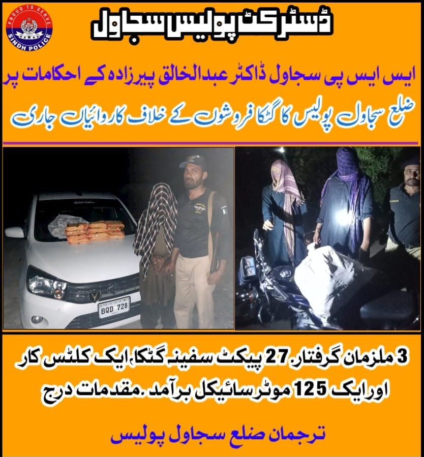 press release