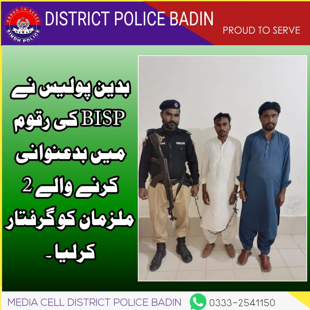 press release