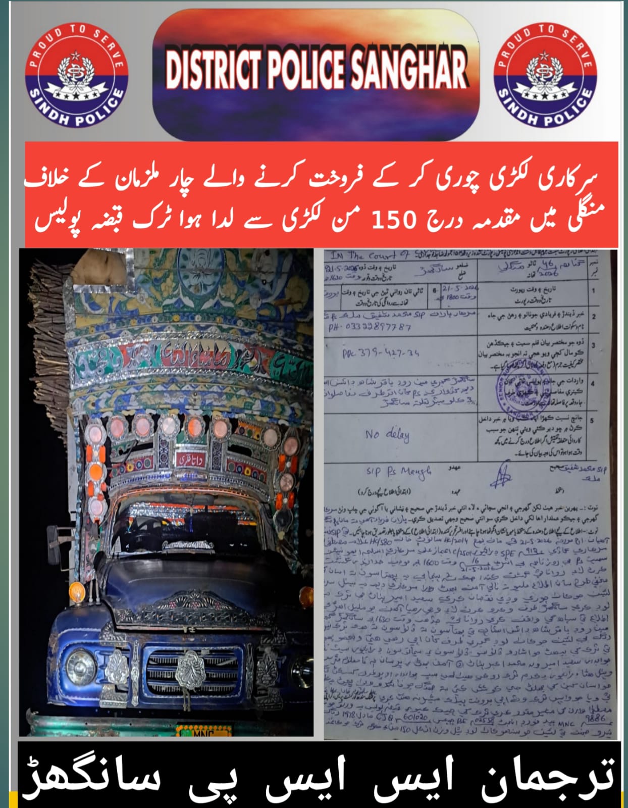 press release