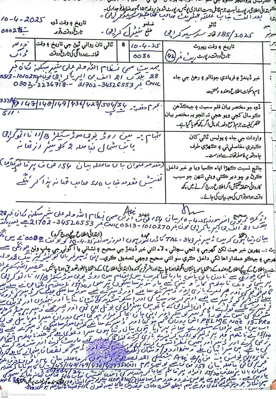 press release