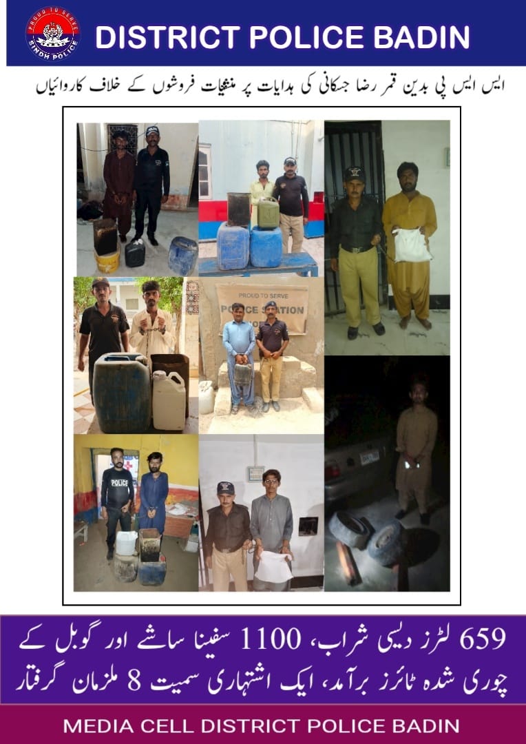press release