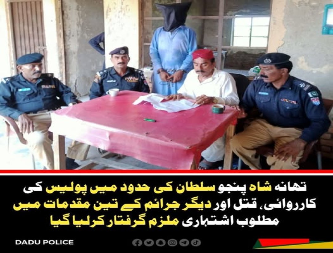 press release