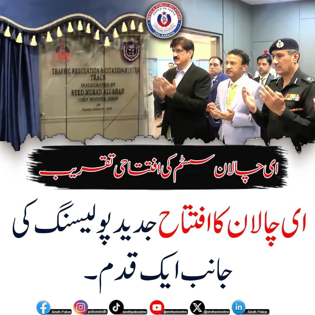 press release