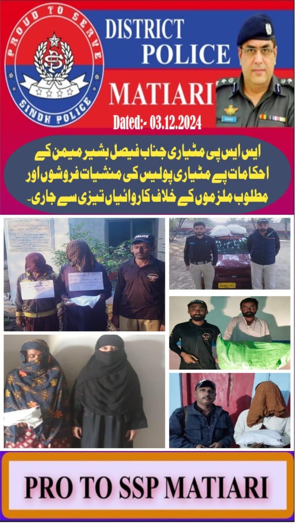 press release