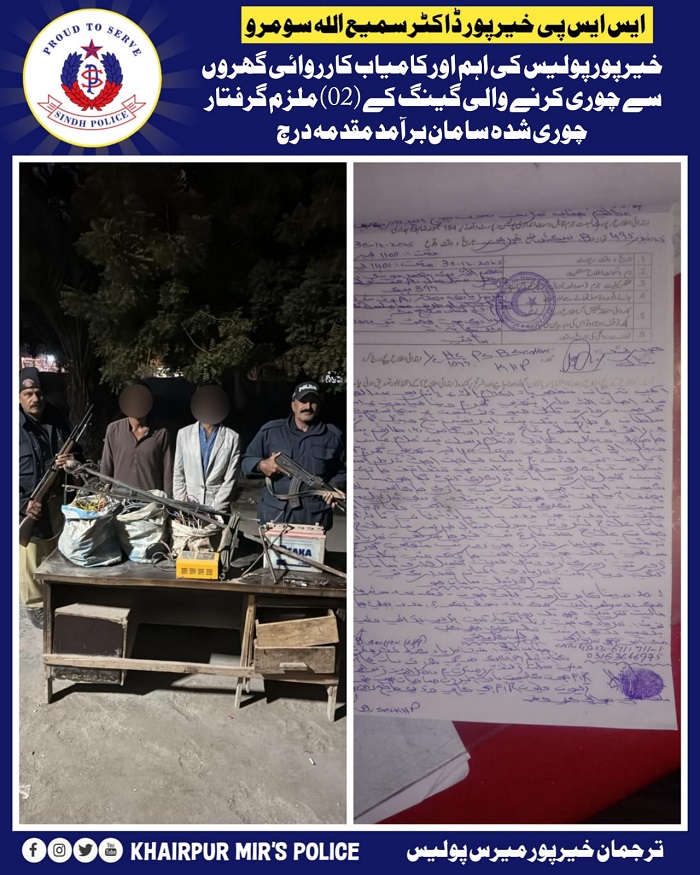 press release
