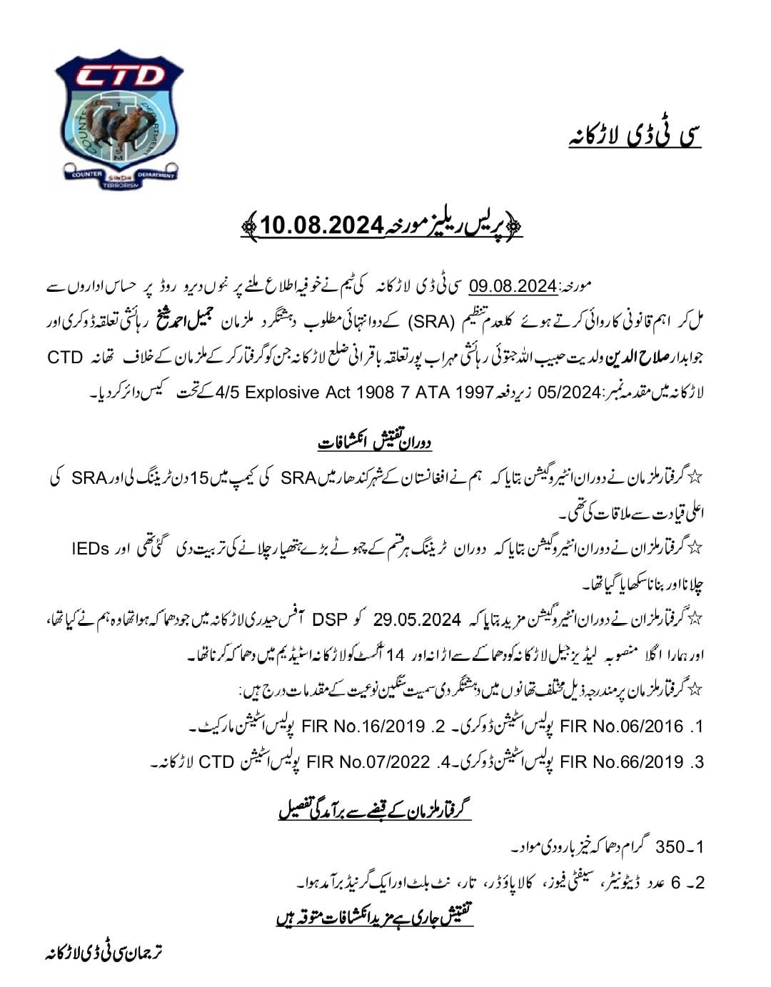 press release