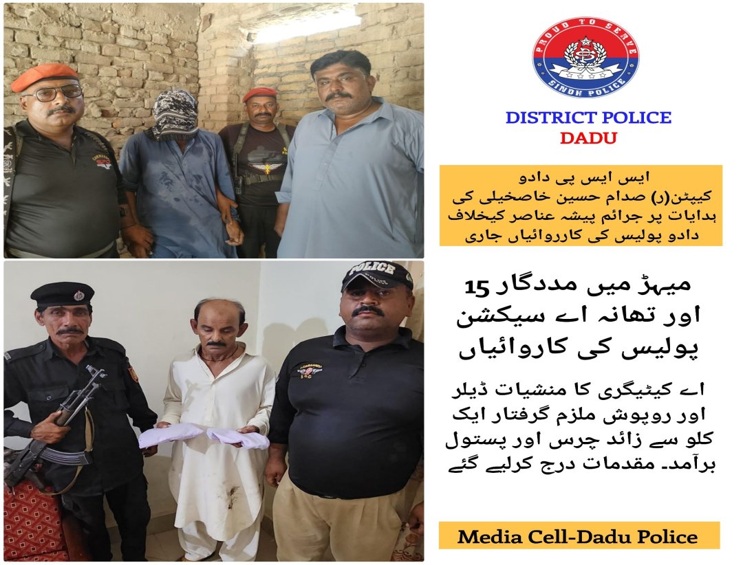 press release