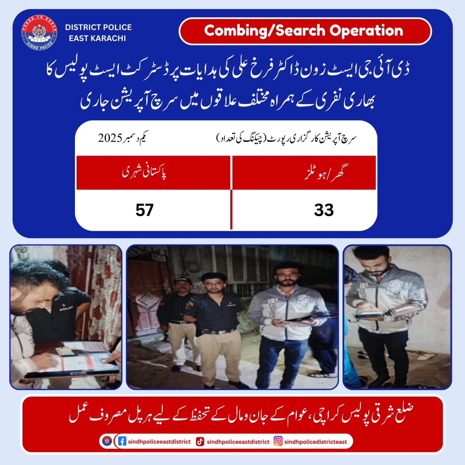 press release