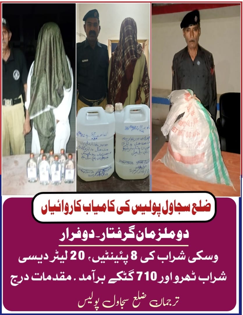 press release