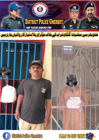 press release