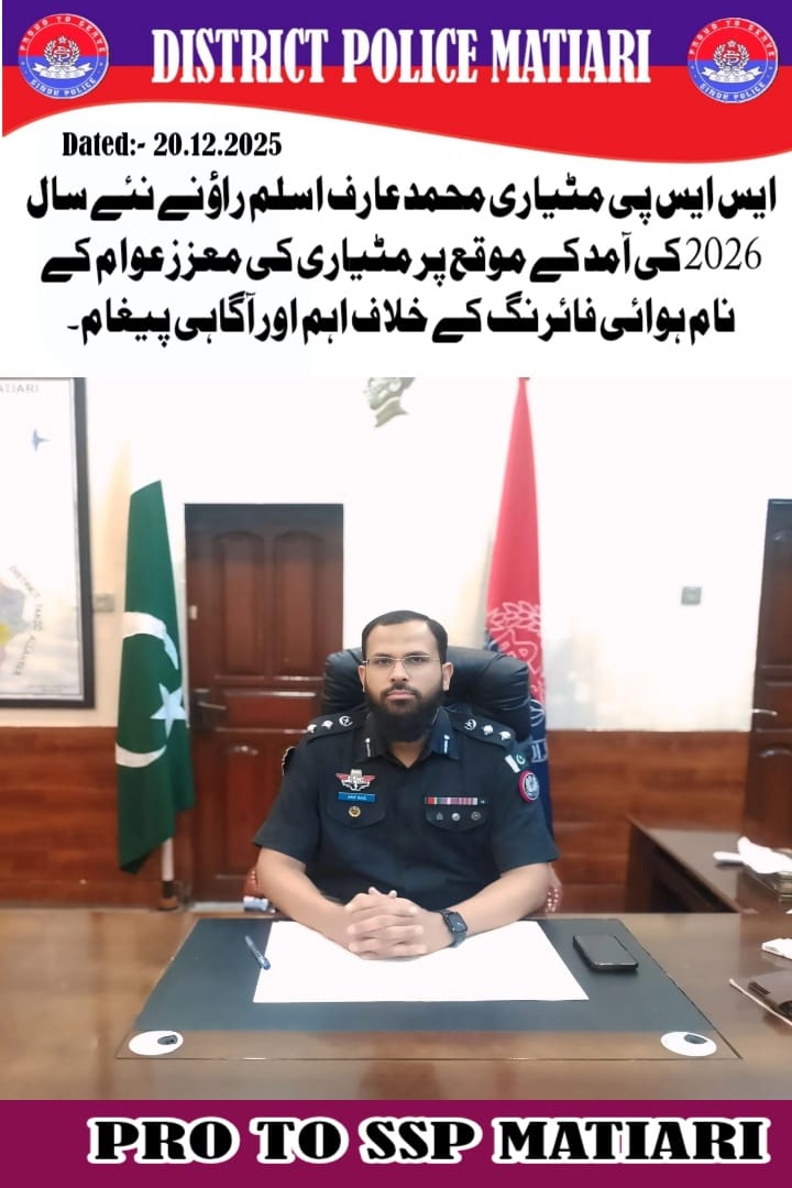 press release