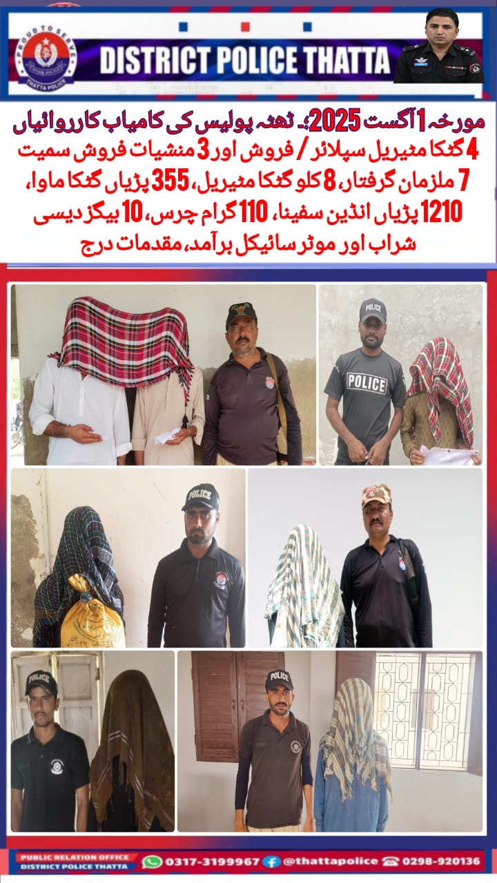 press release