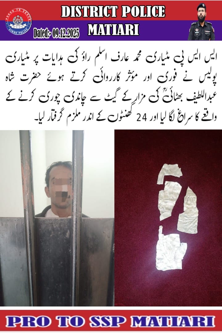 press release