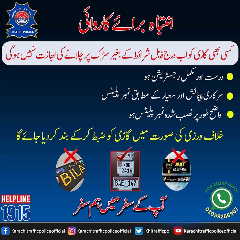 press release