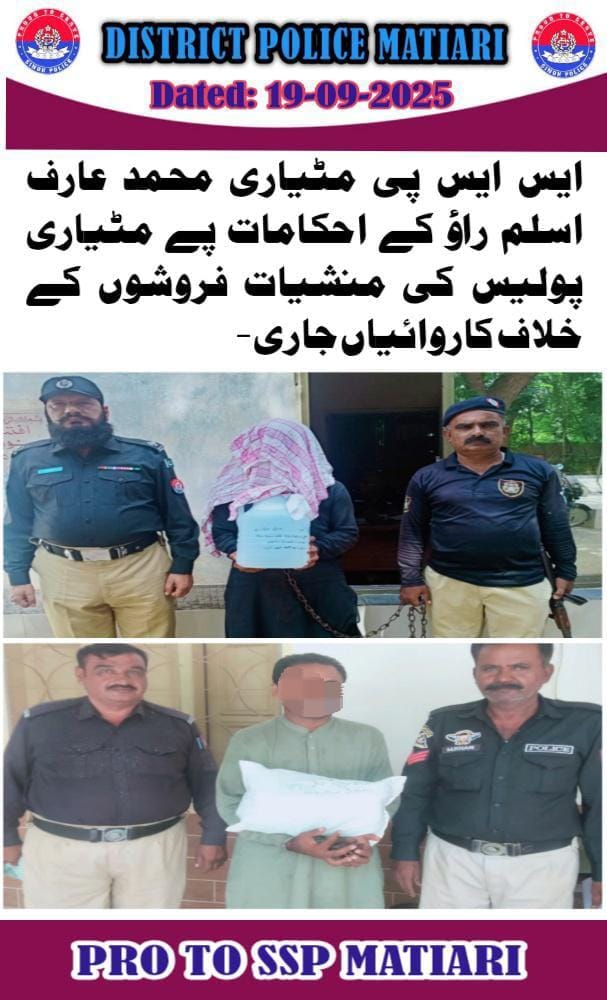 press release