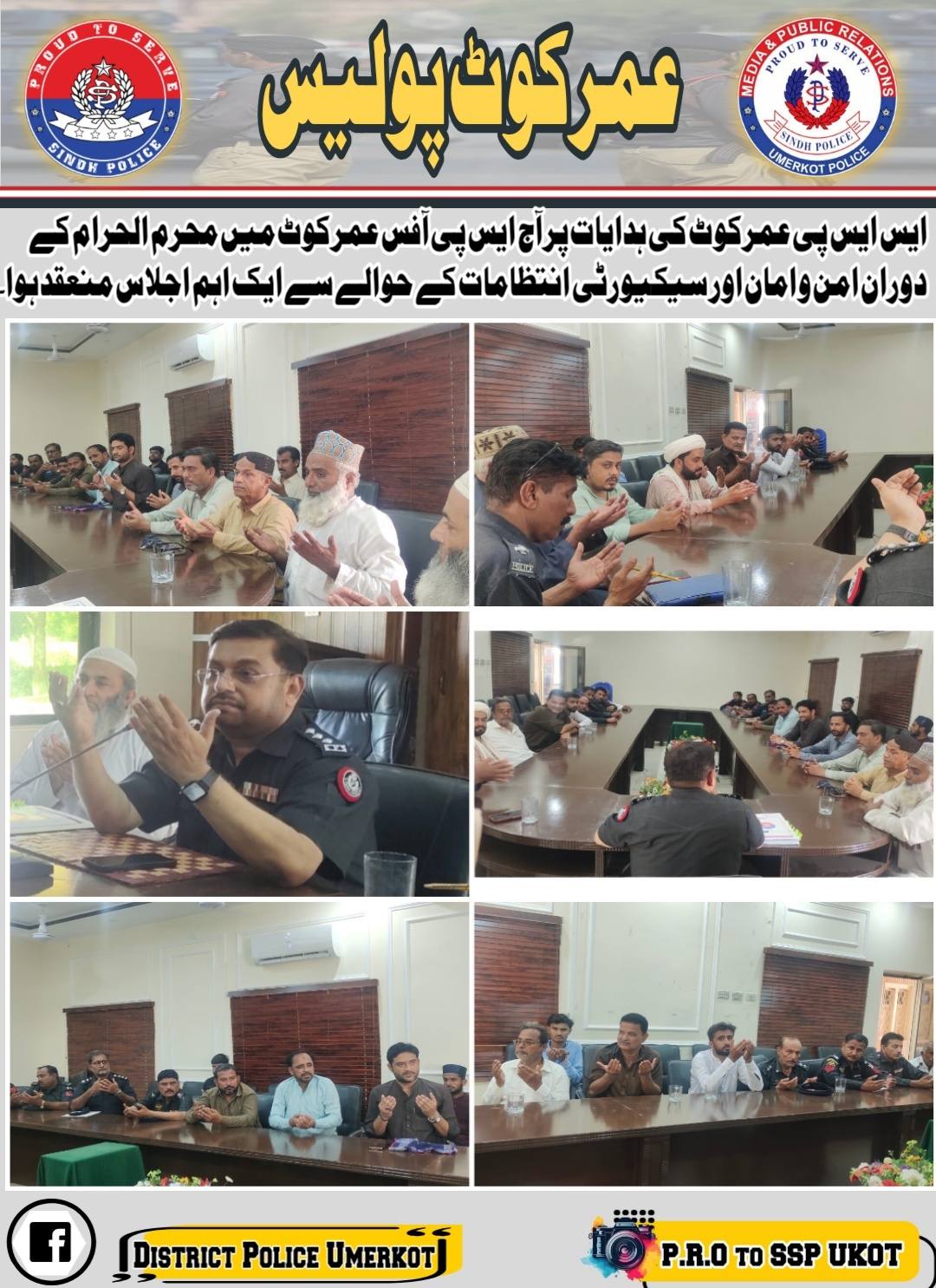 press release