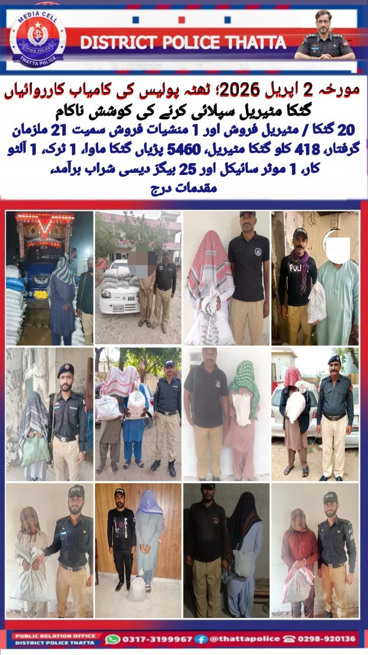 press release