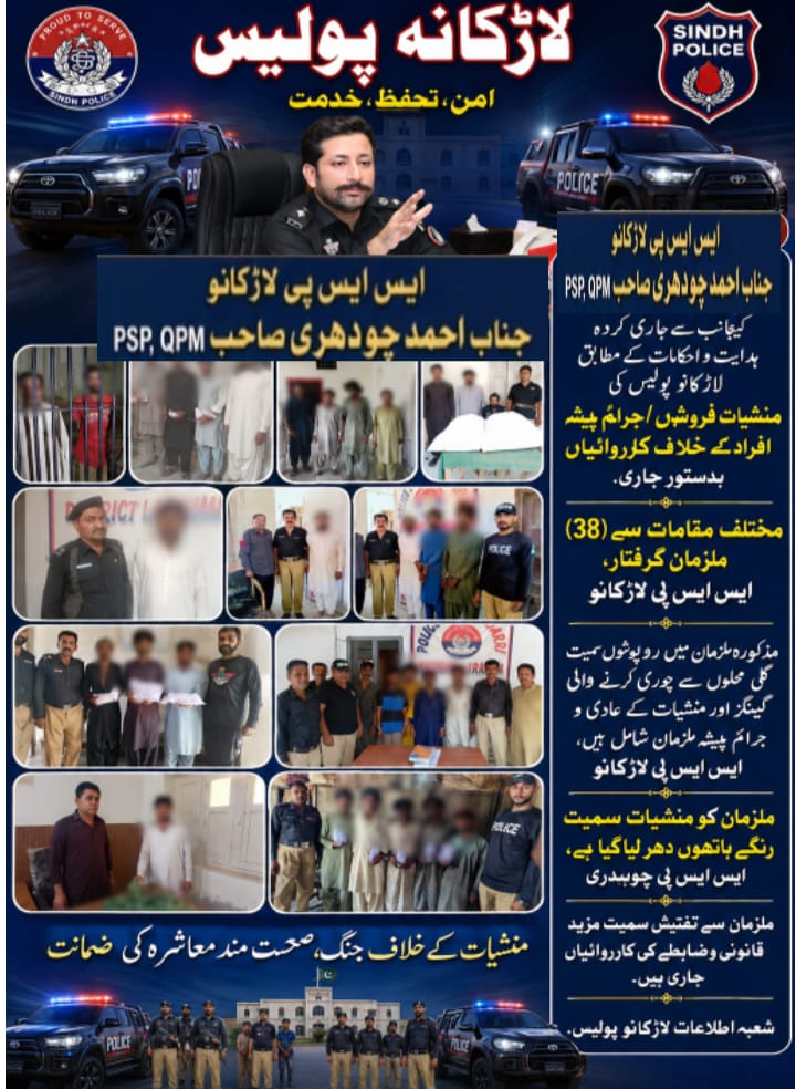 press release