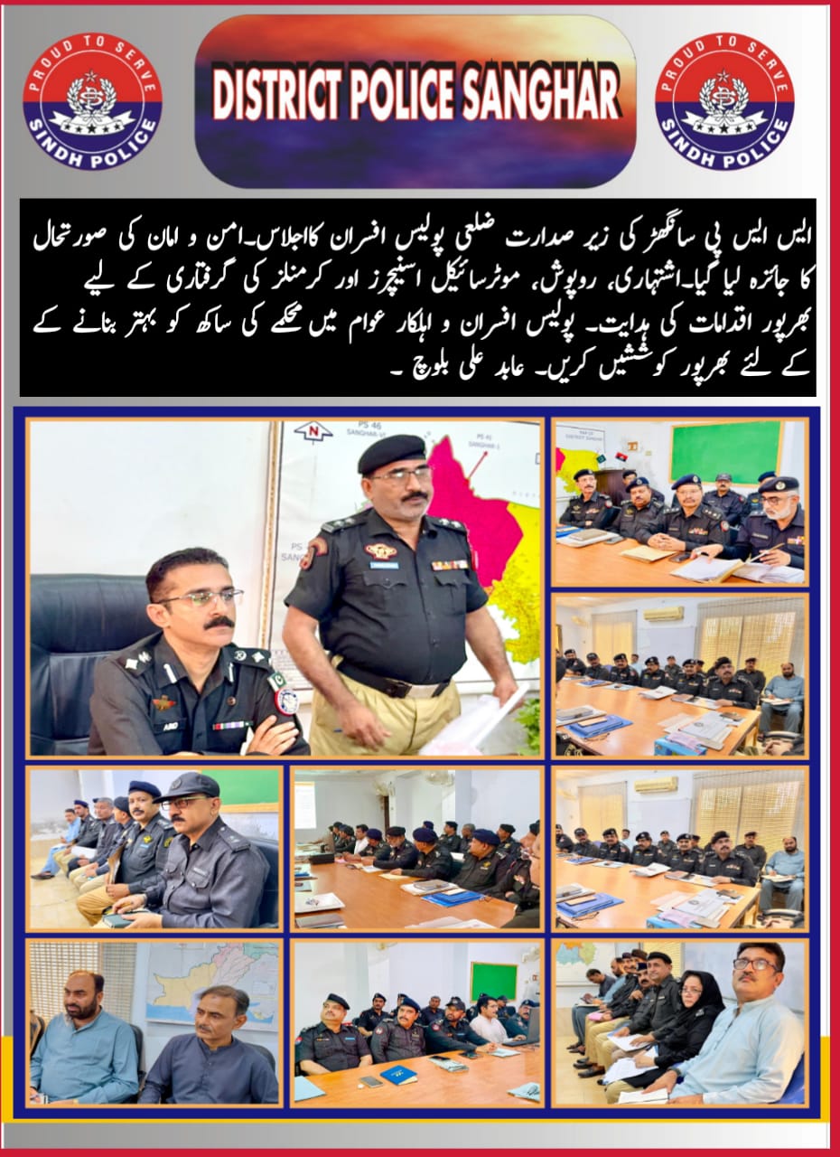 press release