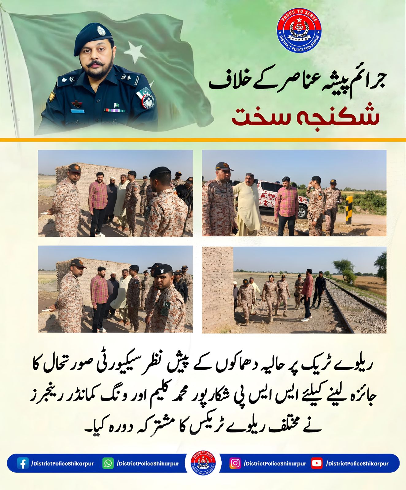 press release