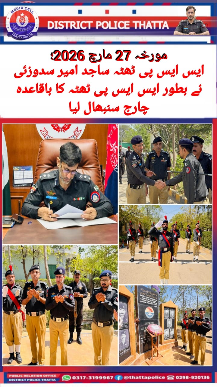 press release